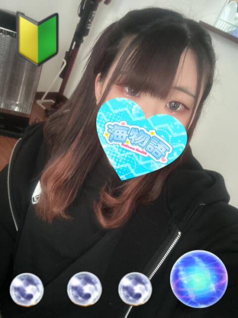 あみ 海物語（デリヘル）