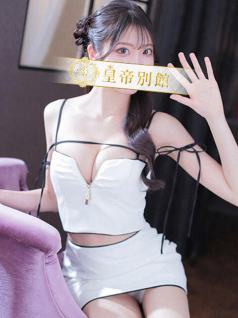 神代ひめか 皇帝別館（こうていべっかん）（高級ソープランド）