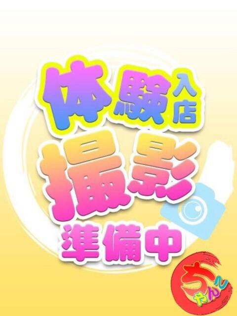 あや 岐阜岐南各務原ちゃんこ（ぽっちゃり専門デリヘル）