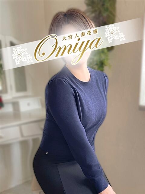 目黒 モアグループ大宮人妻花壇（路上待ち合わせデリヘル）