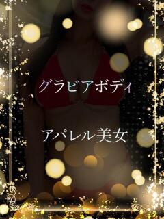 自由気ままなグラビア ASK TOKYO（六本木/デリヘル）