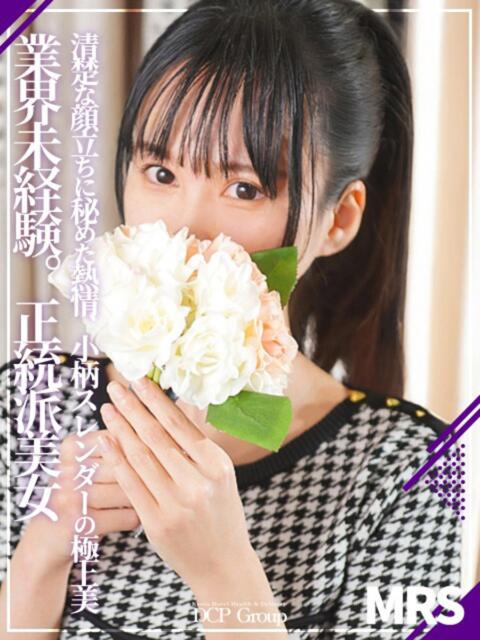 メグ 京都ホテヘル倶楽部（ホテヘル＆デリヘル）