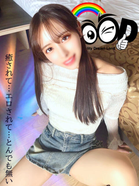 今日も青空‼️ GOOD-グッド-（ソープランド）