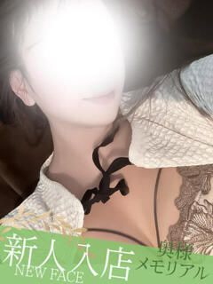 新人ゆき 奥様メモリアル（国分町/デリヘル）