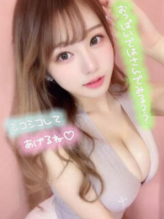 すい♡ シコ娘～最高の肉オナホ～（神田/デリヘル）