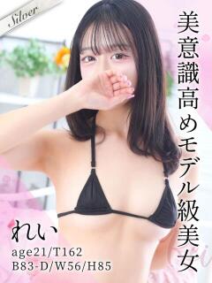 れい 東京メンズボディクリニック TMBC 池袋店（池袋/デリヘル）