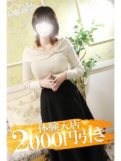 ひかる 小田原人妻城（小田原/デリヘル）