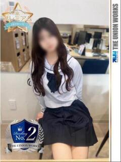 白井あお【PREMIUM】 素人専門キラキラ学園（田町/デリヘル）