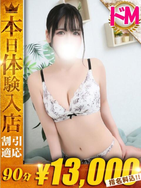 もも One More 奥様　西川口店（人妻デリヘル）