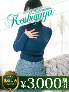 はな モアグループ南越谷人妻花壇（越谷/デリヘル）