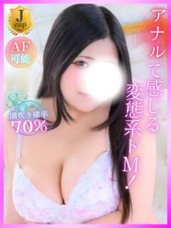 りいな 豊満倶楽部（博多/デリヘル）