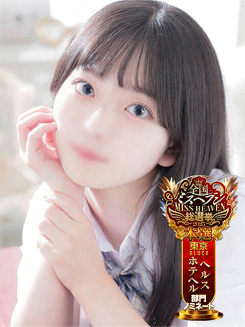 高梨ゆずき 池袋パラダイス（ホテヘル＆デリヘル）