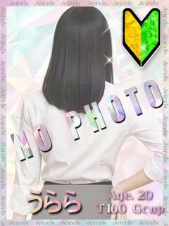 うらら ジュエルズ(池袋)（池袋/おっパブ・セクキャバ）