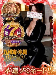 神埼あんり【PREMIUM】 熊本ホットポイント（中央街/ヘルス）