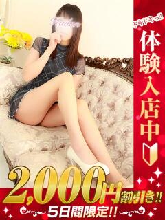 あき 那須塩原人妻花壇（那須塩原/デリヘル）