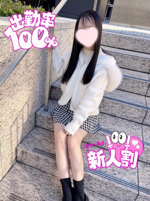 かれん 池袋派遣リフレ みんどる（派遣リフレ）