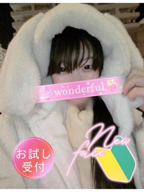 せんせぃ ワンダフル（ソープランド）