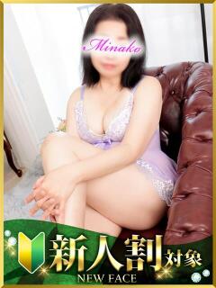 みなこ 水戸人妻花壇（天王町(水戸市)/デリヘル）