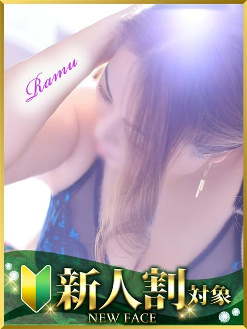 らむ 水戸人妻花壇（人妻系デリヘル）