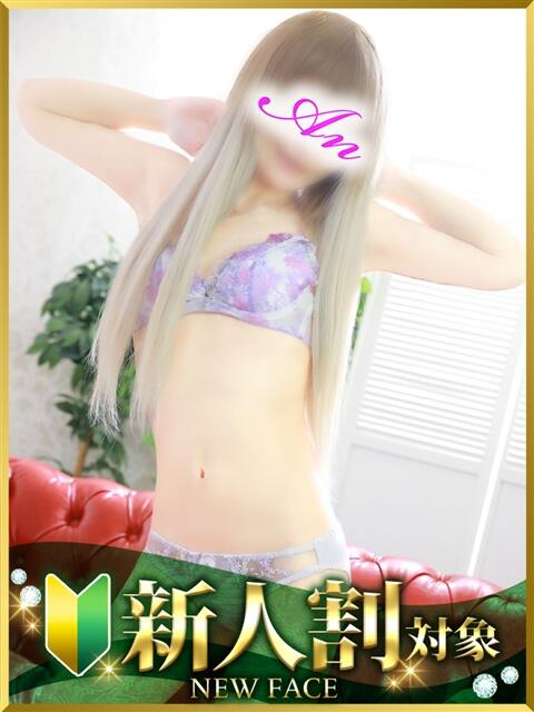 あん 水戸人妻花壇（人妻系デリヘル）