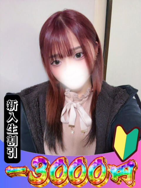 りさ 山梨　風俗　デリヘル　 『ラブ＆ピース学園』（デリヘル）