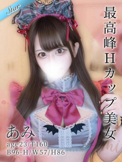 あみ 東京リップ 上野店（上野/デリヘル）