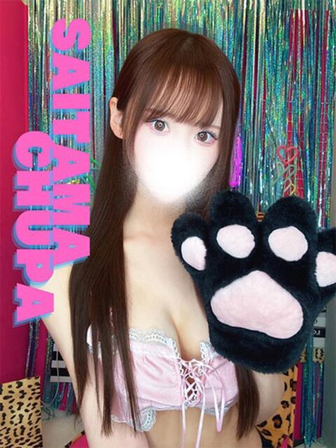 れみ 埼玉ちゅっぱ大宮店（デリヘル）