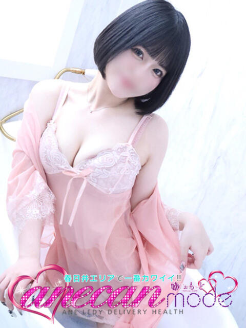 きてぃ☆心溶ける癒し系☆ アネキャンモード（デリヘル）