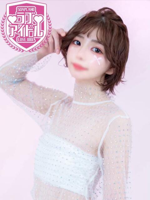 詩乃うた ラブアイドル（ソープランド）
