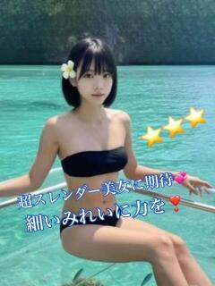 みれい PINKLADY（日暮里/デリヘル）