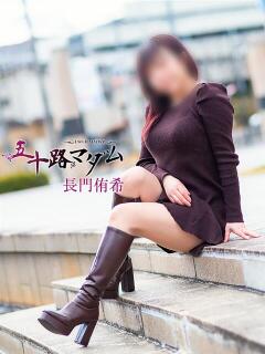 長門侑希 五十路マダム宇都宮店(カサブランカグループ)（宇都宮/デリヘル）