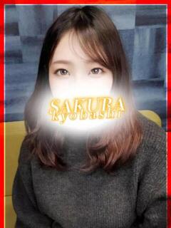 すずか clubさくら京橋店（京橋/ホテヘル）