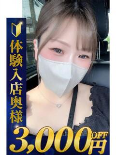 ゆうひ 熊谷人妻城（熊谷/デリヘル）