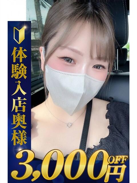 ゆうひ 熊谷人妻城（人妻デリヘル）