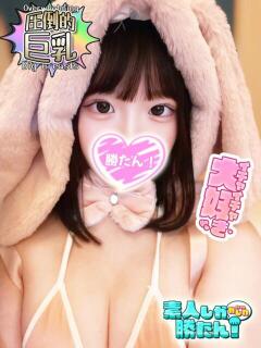 もえ 素人しか勝たん！柏店（超恋人型空間デリヘル）（柏/デリヘル）