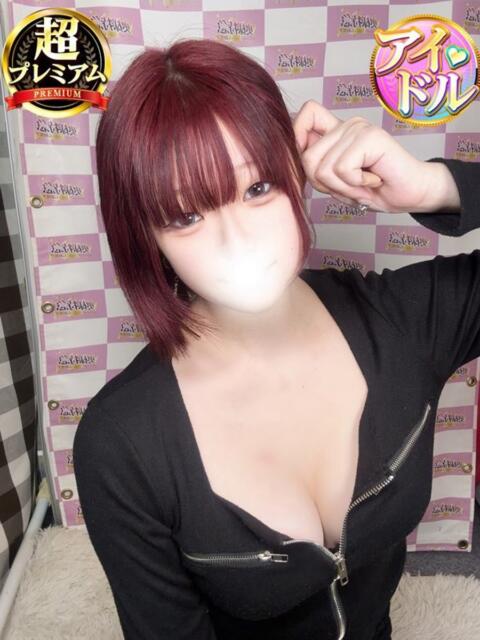 ゆりか 奥様特急　上野・鶯谷店（駅待ち合わせ型人妻デリヘル）