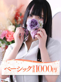 リマ 大牟田デリヘル倶楽部（新栄町/デリヘル）