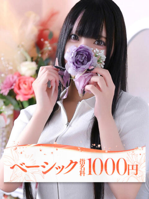 リマ 大牟田デリヘル倶楽部（デリヘル）