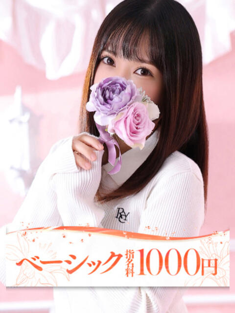 ユイ 大牟田デリヘル倶楽部（デリヘル）