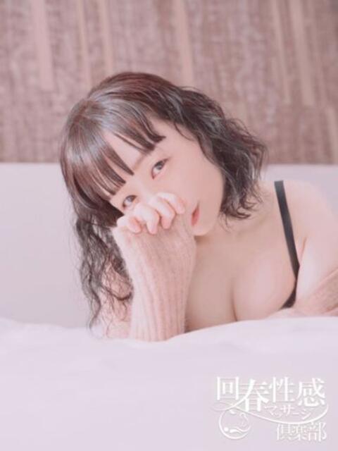 百合音 京都回春性感マッサージ倶楽部（派遣型回春性感マッサージ）