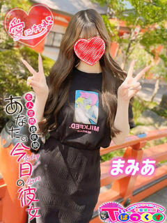 まみあ T-BACKS てぃ～ばっくす栄町店（栄町(千葉市)/デリヘル）