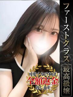 るき【最高峰ランク保証モデル】 どMばすたーず 群馬 高崎店（高崎/デリヘル）