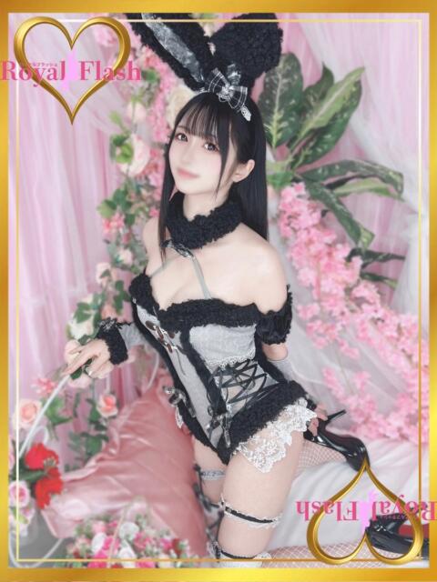 しゅうか ロイヤルフラッシュ（ソープランド）