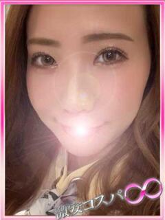 あきな 激安コスパ∞（福生/デリヘル）