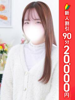 なこ 品川ラズベリー（シンデレラグループ）（五反田/デリヘル）