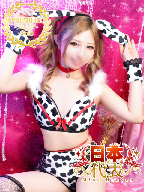 クリ南　にも 東京妻next (京都グループ)（ソープランド）