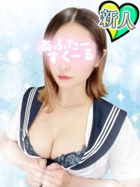 るい あふたーすくーる本店（セクキャバ）