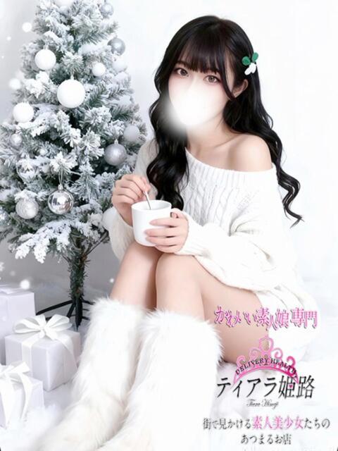 アサヒ Tiara 姫路（デリヘル）