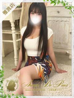 アン Aroma De Pari（アロマ・デ・パリ）（難波/デリヘル）