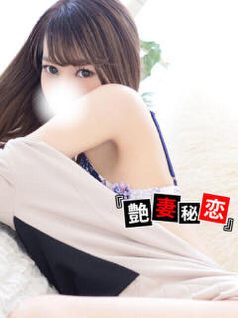 いおり 艶妻秘恋（デリヘル）